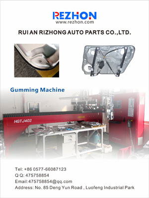 Wenzhou Rizhong Automotive Technology Co., Ltd.