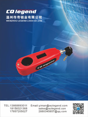 Wenzhou Legend Lock Industry Co., Ltd.