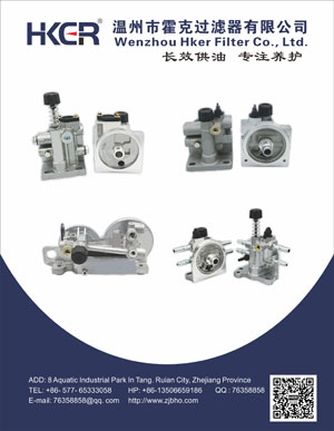 Wenzhou Hock Filter Co., Ltd.