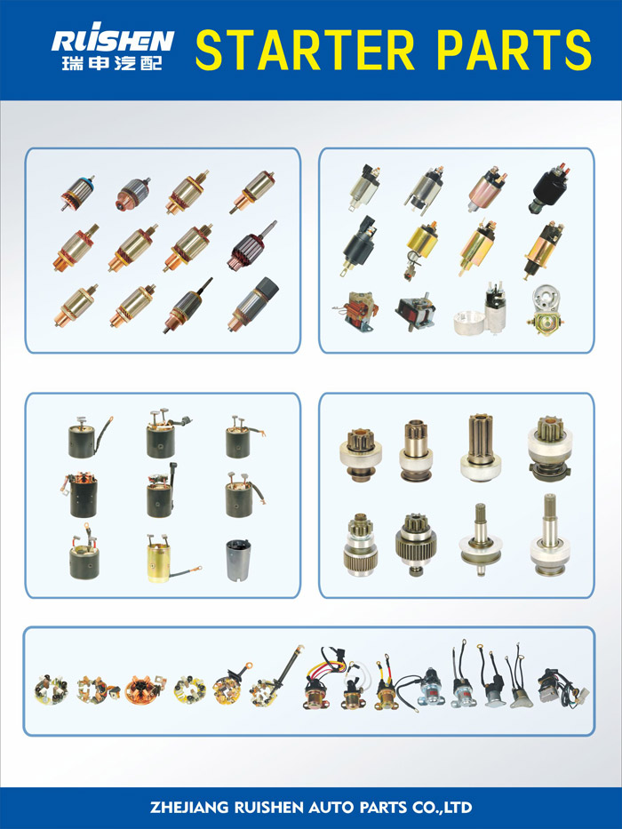 Zhejiang Ruishen Auto Parts Co., Ltd.